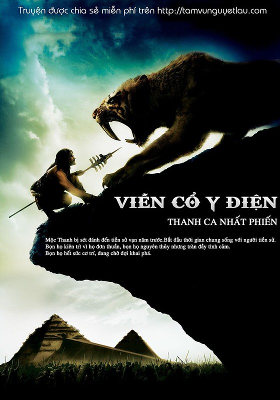 Viễn cổ y điện