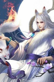 Dụ Dỗ Tiểu Hồ Ly
