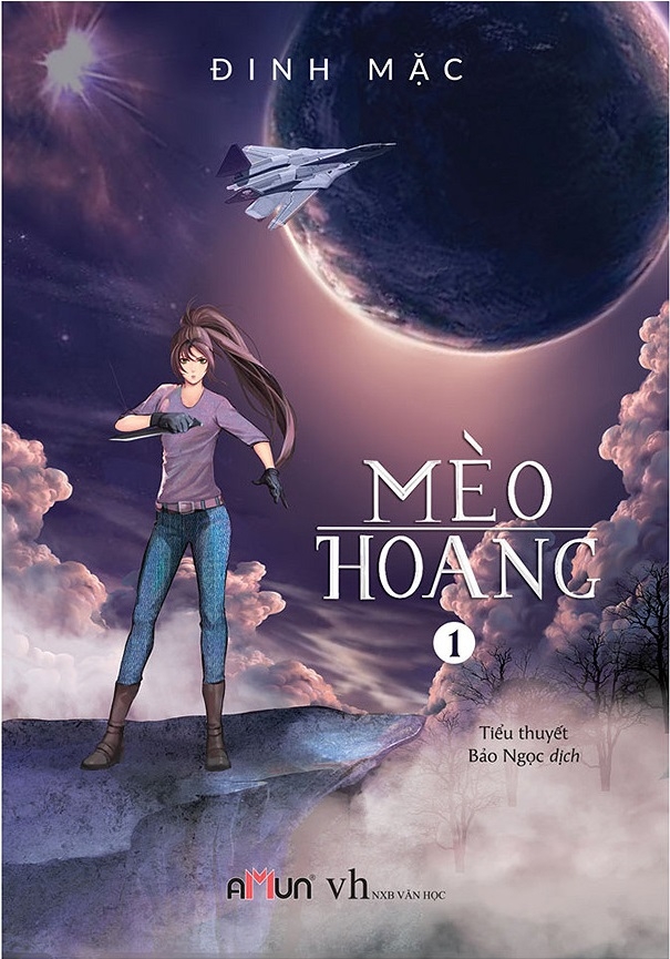 Mèo hoang