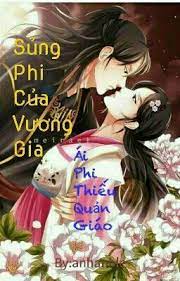 Sủng Phi Của Vương: Ái Phi Thiếu Quản Giáo