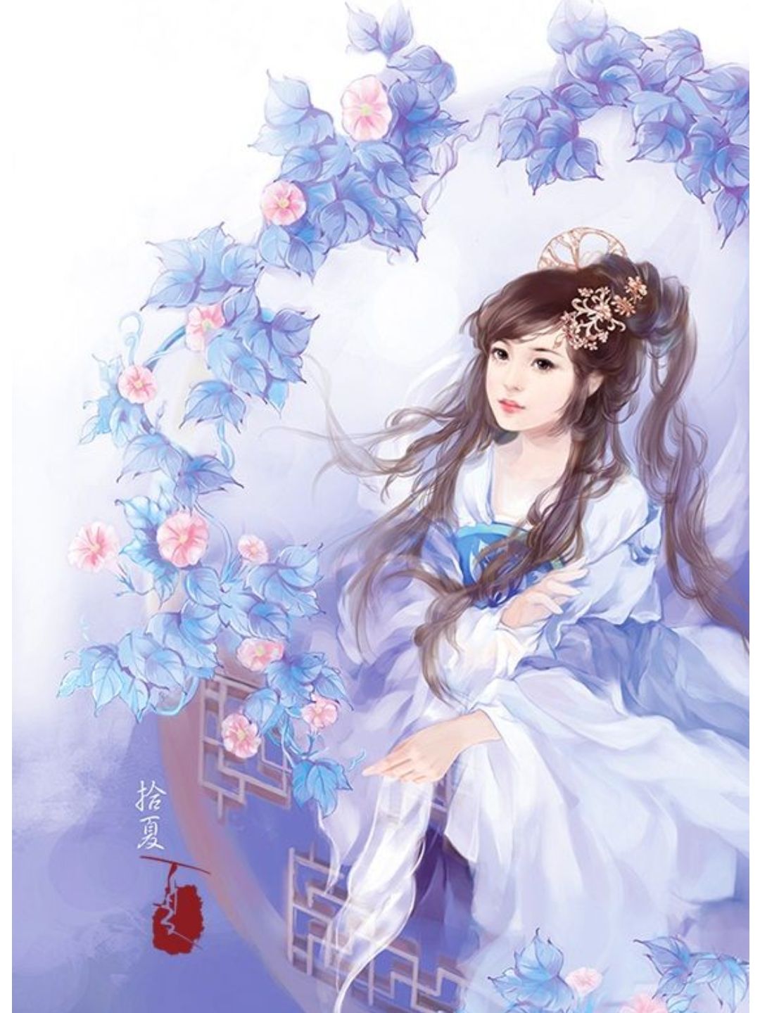 Hoành Hành Ngang Ngược