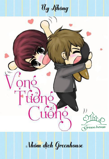 Vọng Tưởng Cuồng