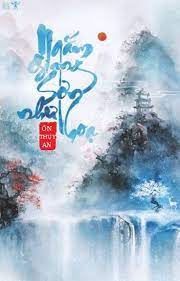 Giang Sơn Như Họa [Thần Châu Kỳ Hiệp]