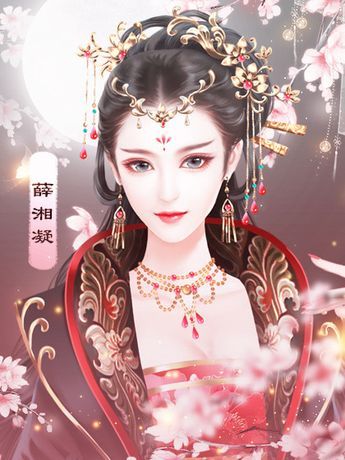 Khi Hoàng Hậu Nổi Giận!!!