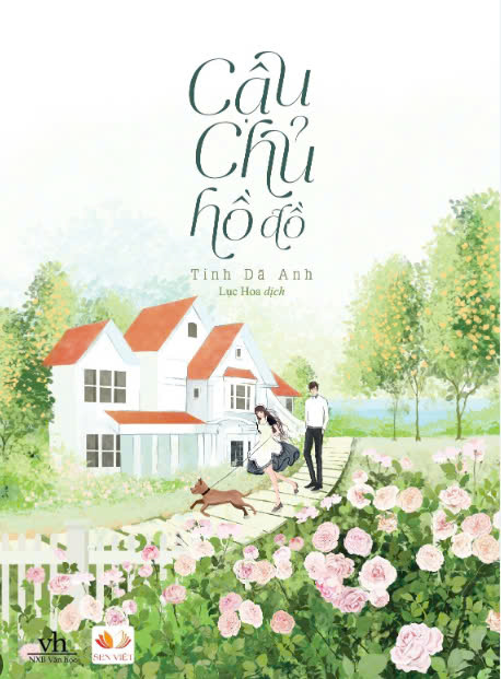 Cậu Chủ Hồ Đồ
