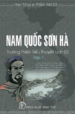 Nam Quốc Sơn Hà