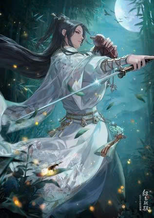 Ảo Ma Bộ Pháp