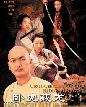 Ngọa hổ tàng long