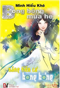 Bong Bóng Mùa Hè 1: Nàng Tiên Cá Bong Bóng