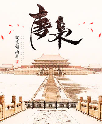 Bố Y Quan Đạo