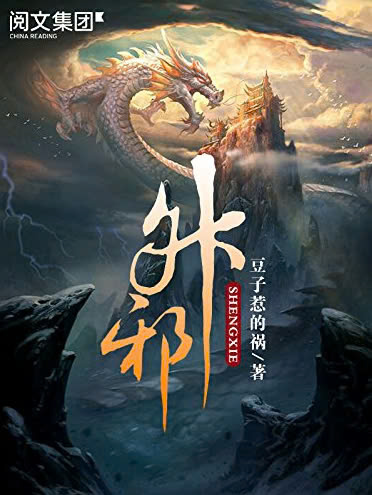 Hoạt Sắc Sinh Kiêu