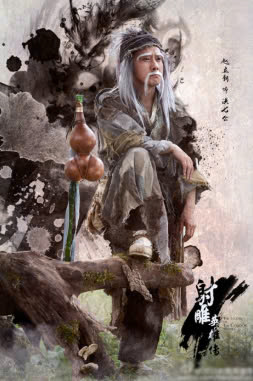 Cái Bang Thập Ác
