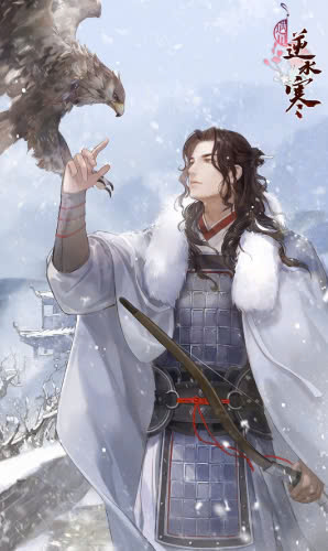 Phi Ưng Chưởng