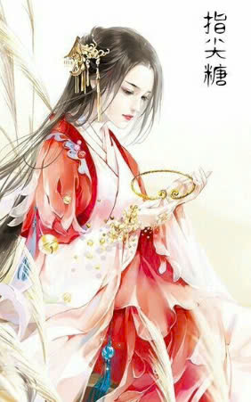 Thứ Nữ