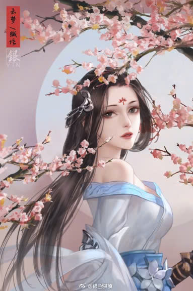 Nhất Đao Khuynh Thành