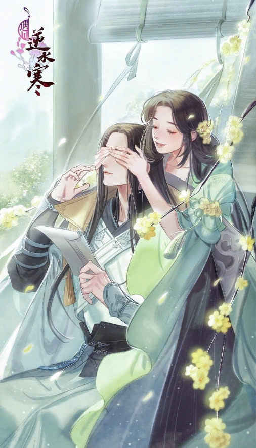 Bức Xướng Vi Lương