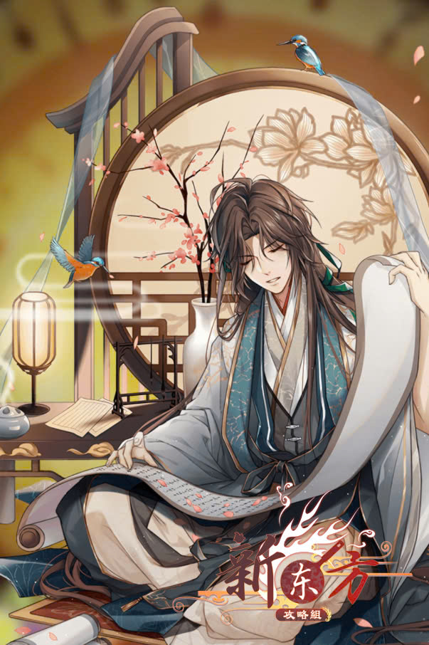 Hoàng Đình