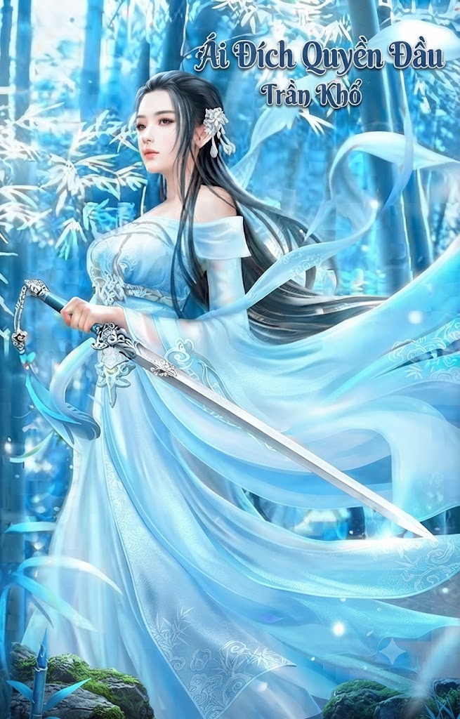 Ái Đích Quyền Đầu