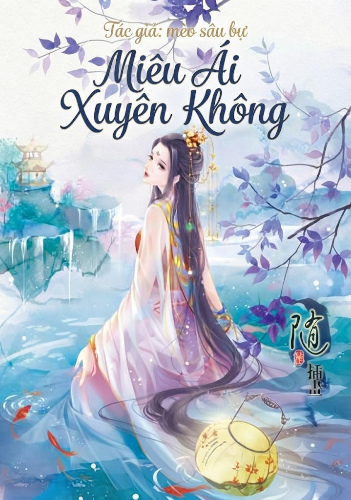 Miêu Ái Xuyên Không