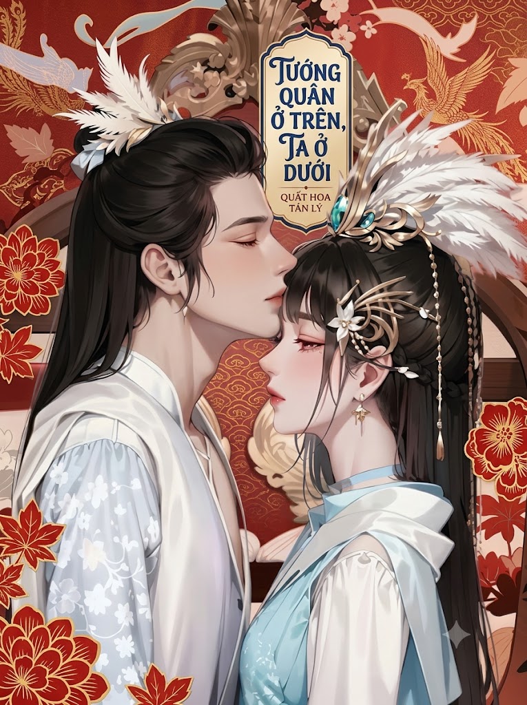 Tướng Quân Ở trên, Ta Ở Dưới