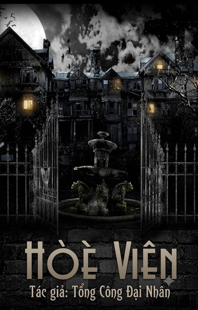 Hòe Viên