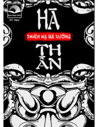 Hà Thần