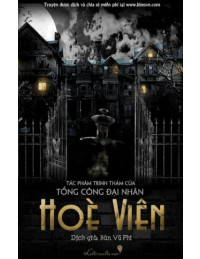 Hòe Viên