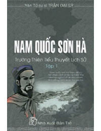 Nam Quốc Sơn Hà
