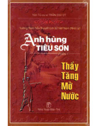 Anh Hùng Tiêu Sơn