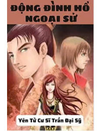 Động Đình Hồ Ngoại Sử
