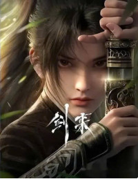 Đoản Kiếm Thù
