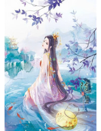 Miêu Ái Xuyên Không