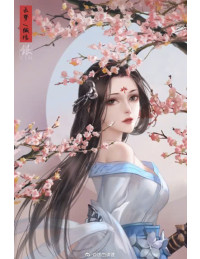 Nhất Đao Khuynh Thành