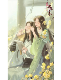 Sư Phụ (Hệ Liệt)