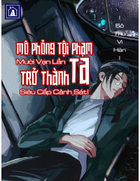 Mô Phỏng Tội Phạm Mười Vạn Lần Ta Trở Thành Siêu Cấp Cảnh Sát!