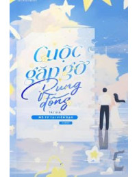 Cuộc Gặp Gỡ Rung Động