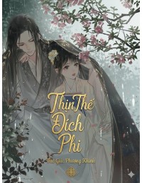 Thịnh thế đích phi