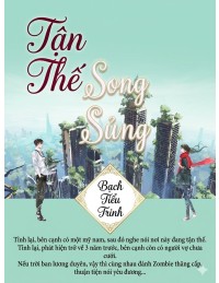 Tận thế song sủng