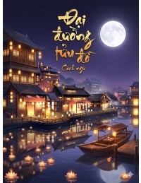 Đại Đường Tửu Đồ