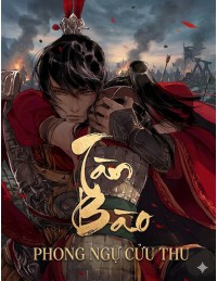 Tàn Bào