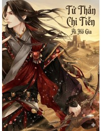 Tử Thần Chi Tiễn