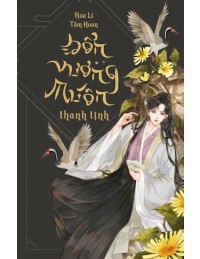 Bổn Vương Muốn Thanh Tịnh