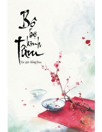 Bộ Bộ Kinh Tâm