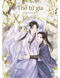 Thế tử gia