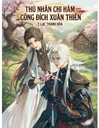 Thú Nhân Chi Hàm Công Đích Xuân Thiên