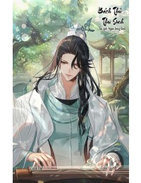 Bách Thủ Thư Sinh