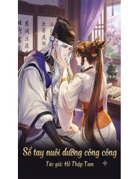 Sổ tay nuôi dưỡng công công