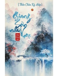 Giang Sơn Như Họa [Thần Châu Kỳ Hiệp]
