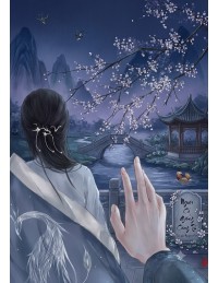 Ngươi Có Giống Công Tử